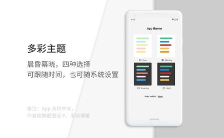 通知濾盒截圖欣賞