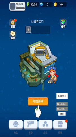 魔力彈射截圖欣賞