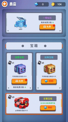 魔力彈射截圖欣賞
