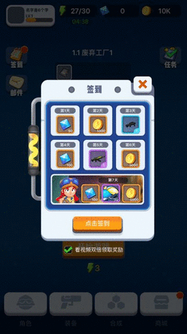 魔力彈射截圖欣賞