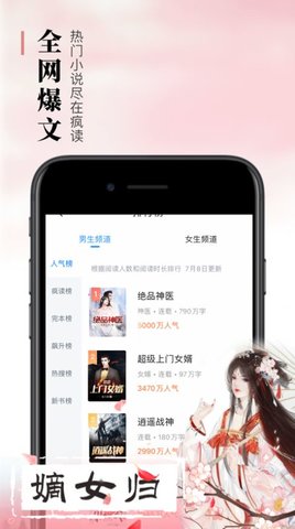 悠悠書(shū)盟