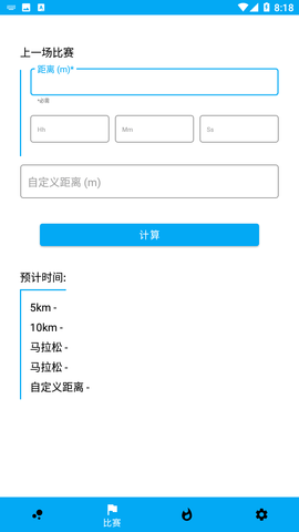 艾速度截圖欣賞