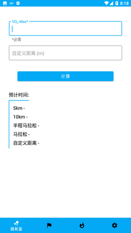 艾速度截圖欣賞