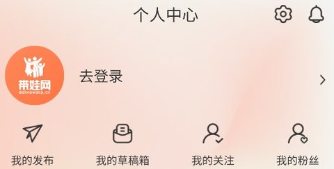 帶娃網(wǎng)