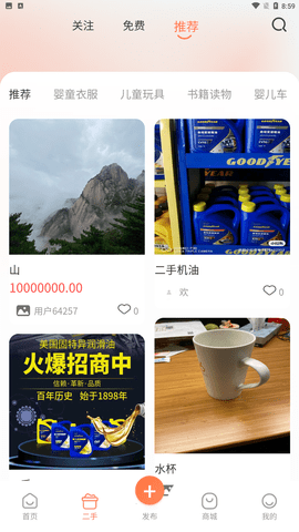 帶娃網(wǎng)截圖欣賞