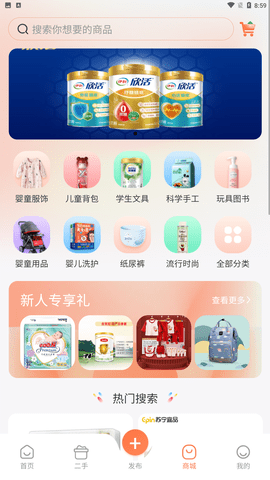 帶娃網(wǎng)截圖欣賞