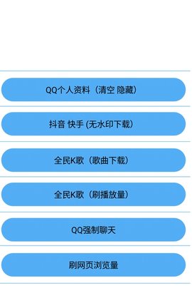 布偶透明頭像截圖欣賞