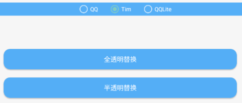 布偶透明頭像