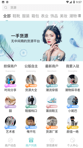 毒貨源截圖欣賞