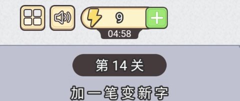 嗨答題