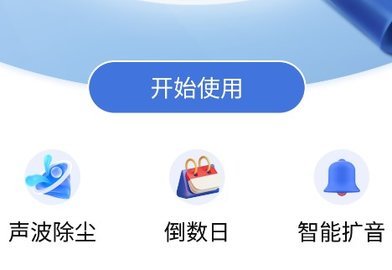 愛(ài)樂(lè)大字版