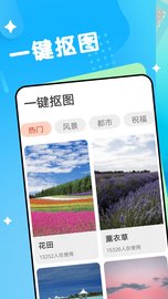 愛(ài)樂(lè)大字版截圖欣賞