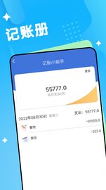 愛(ài)樂(lè)大字版截圖欣賞