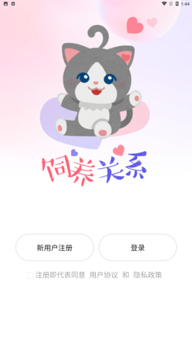 寵瓜截圖欣賞