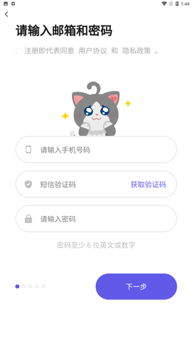 寵瓜截圖欣賞