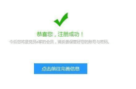 黨員e家