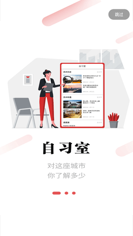 名城蘇州截圖欣賞