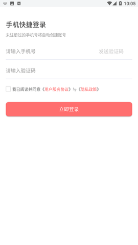 無憂天地截圖欣賞
