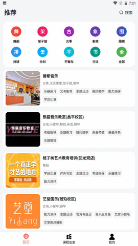 無憂天地截圖欣賞