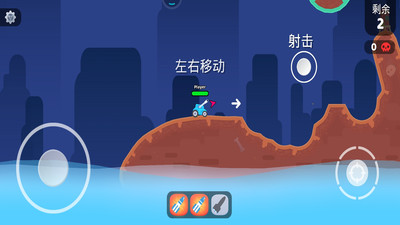 超級(jí)坦克大戰(zhàn)截圖欣賞