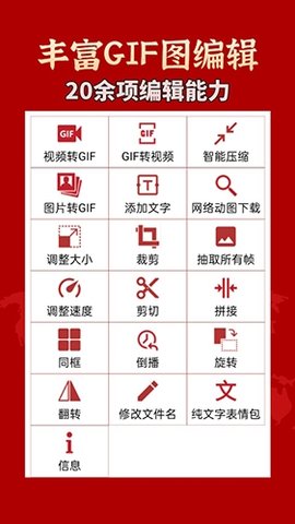 GIF盒子截圖欣賞