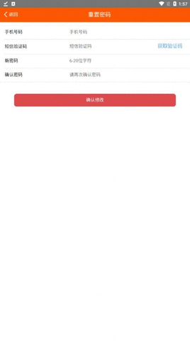 牧羊之家任務(wù)截圖欣賞