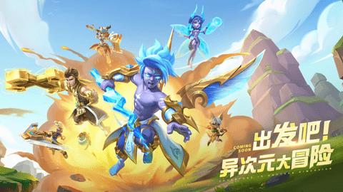 超能世界截圖欣賞