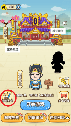 超能世界