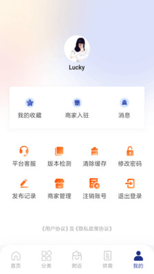水泥制品截圖欣賞