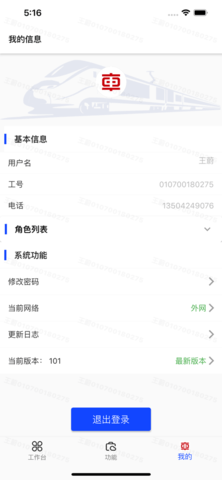 數(shù)聯(lián)浦鎮(zhèn)截圖欣賞