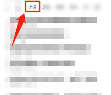 第二書包