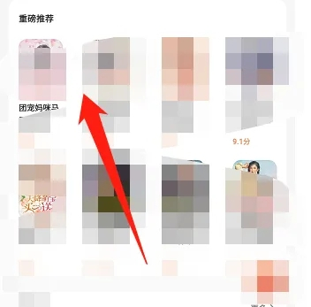 第二書包