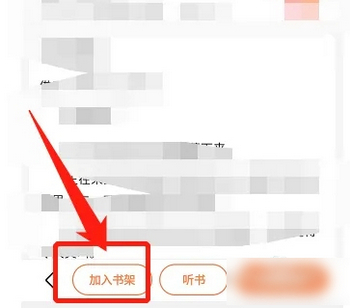 第二書包
