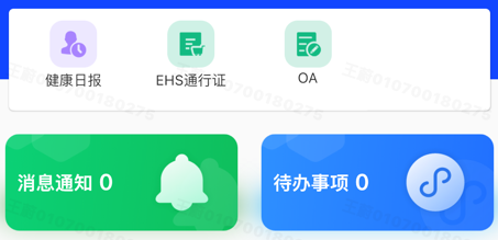數(shù)聯(lián)浦鎮(zhèn)