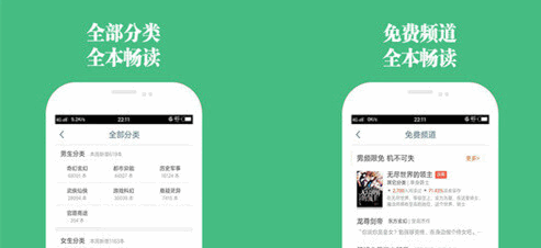 第二書包