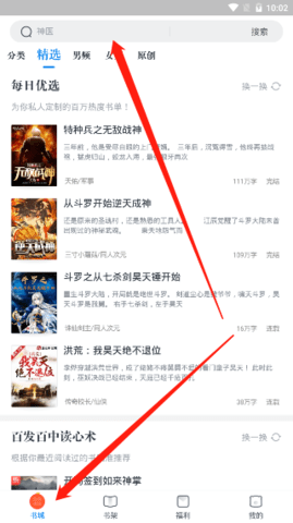 第二書包