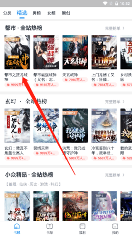 第二書包