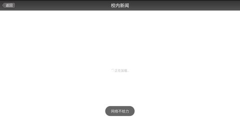 邢臺(tái)學(xué)院