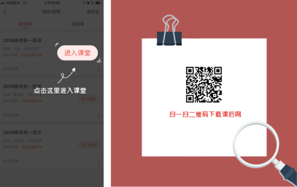課后網(wǎng)