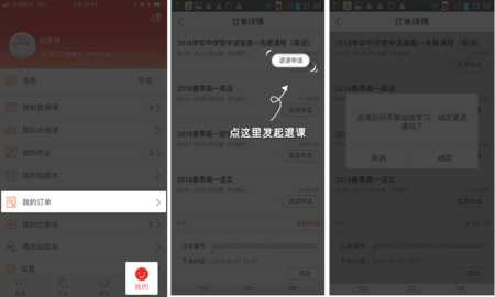 課后網(wǎng)
