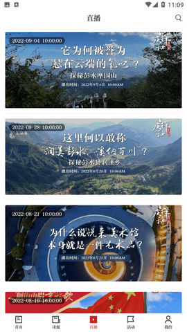 重慶日?qǐng)?bào)截圖欣賞