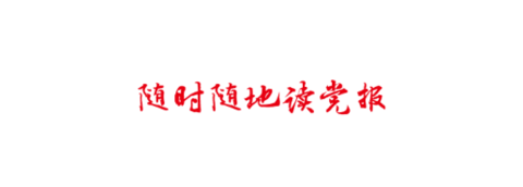 重慶日?qǐng)?bào)