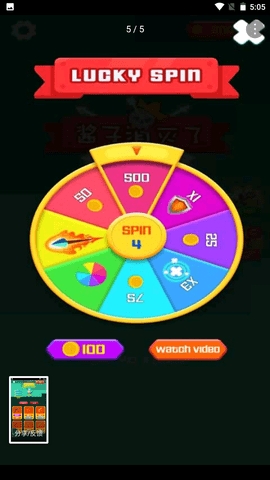 醬子消滅了截圖欣賞