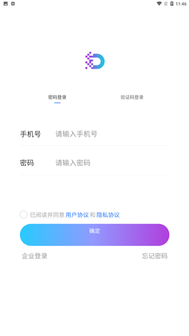新岐研究院截圖欣賞