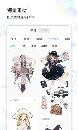 新岐研究院截圖欣賞