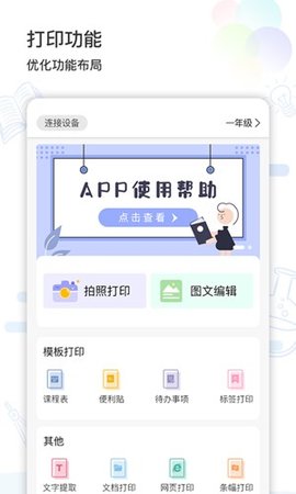 新岐研究院截圖欣賞