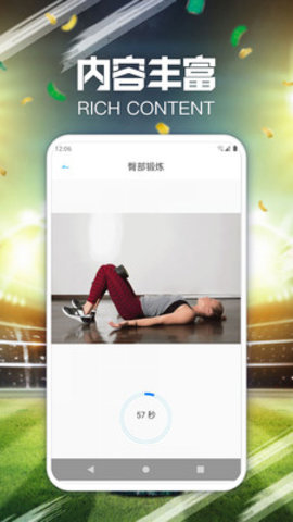 云知意截圖欣賞