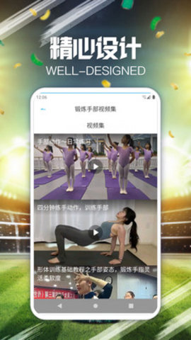 云知意截圖欣賞