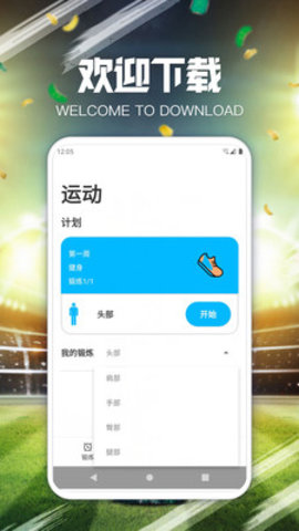 云知意截圖欣賞
