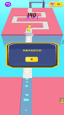 造橋小能手截圖欣賞